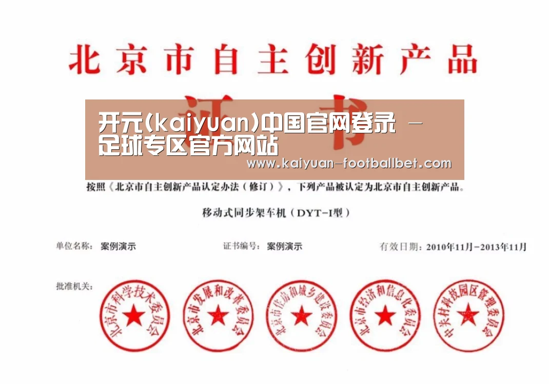 荣誉证书三