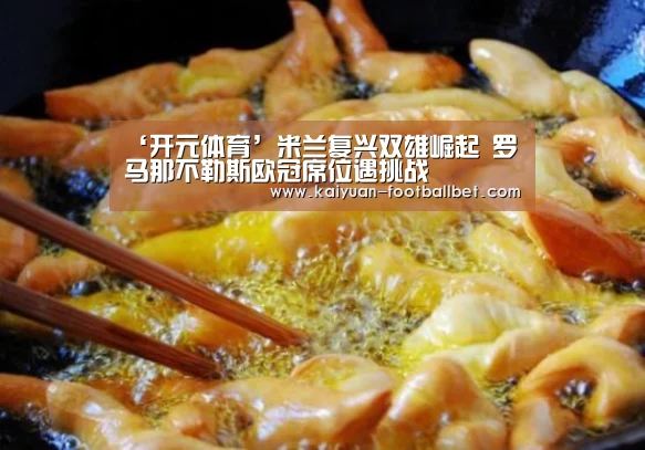 开元网站