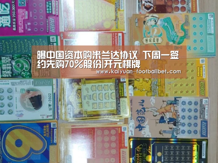 开元棋牌