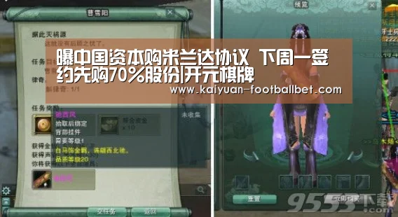 开元网站