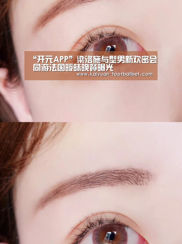 开元APP