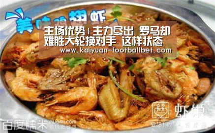 开元体育