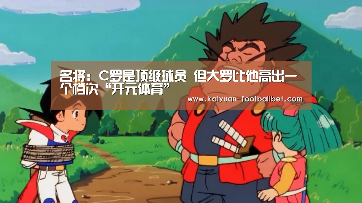 开元APP