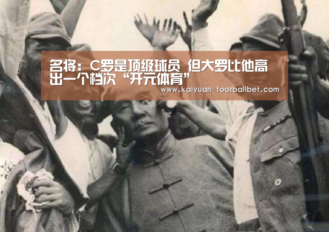 开元棋牌