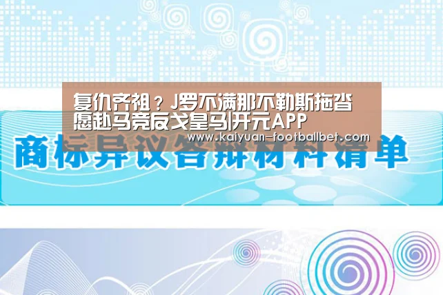 开元APP