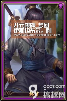 开元网站